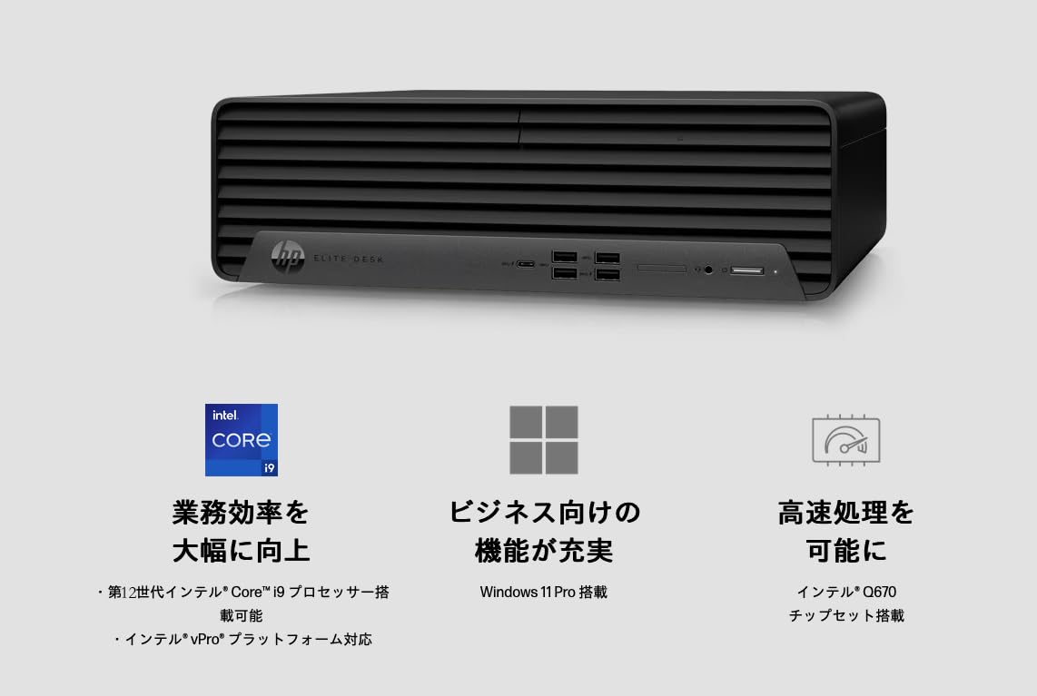 Amazon.co.jp: 【整備済み品】 HP Elite SFF 800 G9 Intel 第12世代